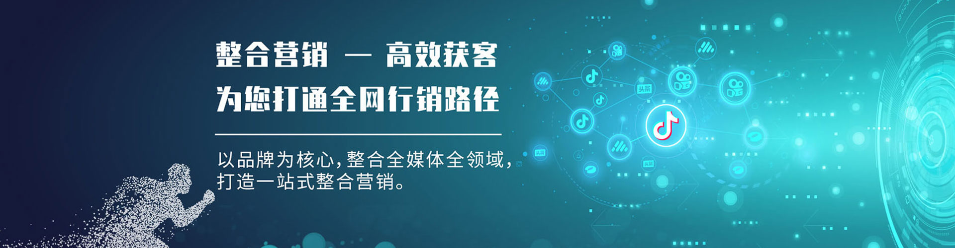 顺城百度推广优化